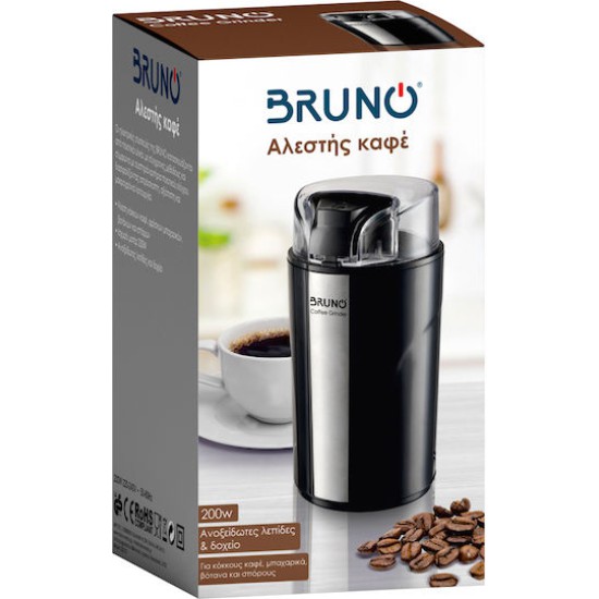 BRUNO μύλος άλεσης καφέ BRN-0094, 200W, inox-μαύρο