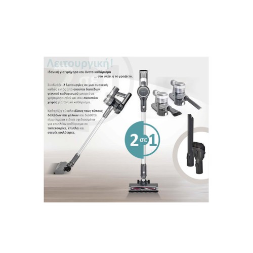 Bruno BRN-0160 Επαναφορτιζόμενη Σκούπα Stick & Χειρός 22.2V Ασημί