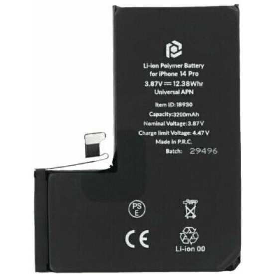 Prio Συμβατή Μπαταρία Αντικατάστασης 3200mAh για iPhone 14 Pro